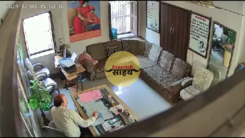 Rajasthan principal teacher viral mms  office sex scandal clip
