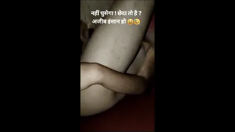Desi gf fucking boyfriend friend while bf records full hindi talk viral mms