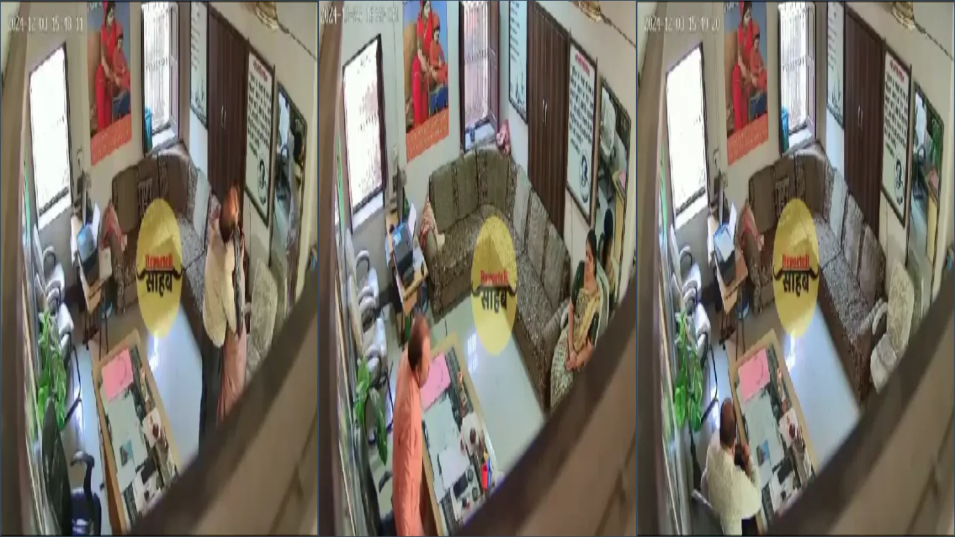 Rajasthan principal teacher viral mms  office sex scandal clip